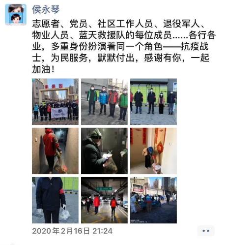 360截图20200424091208419.jpg