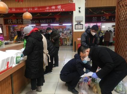 360截图20200424154714747.jpg