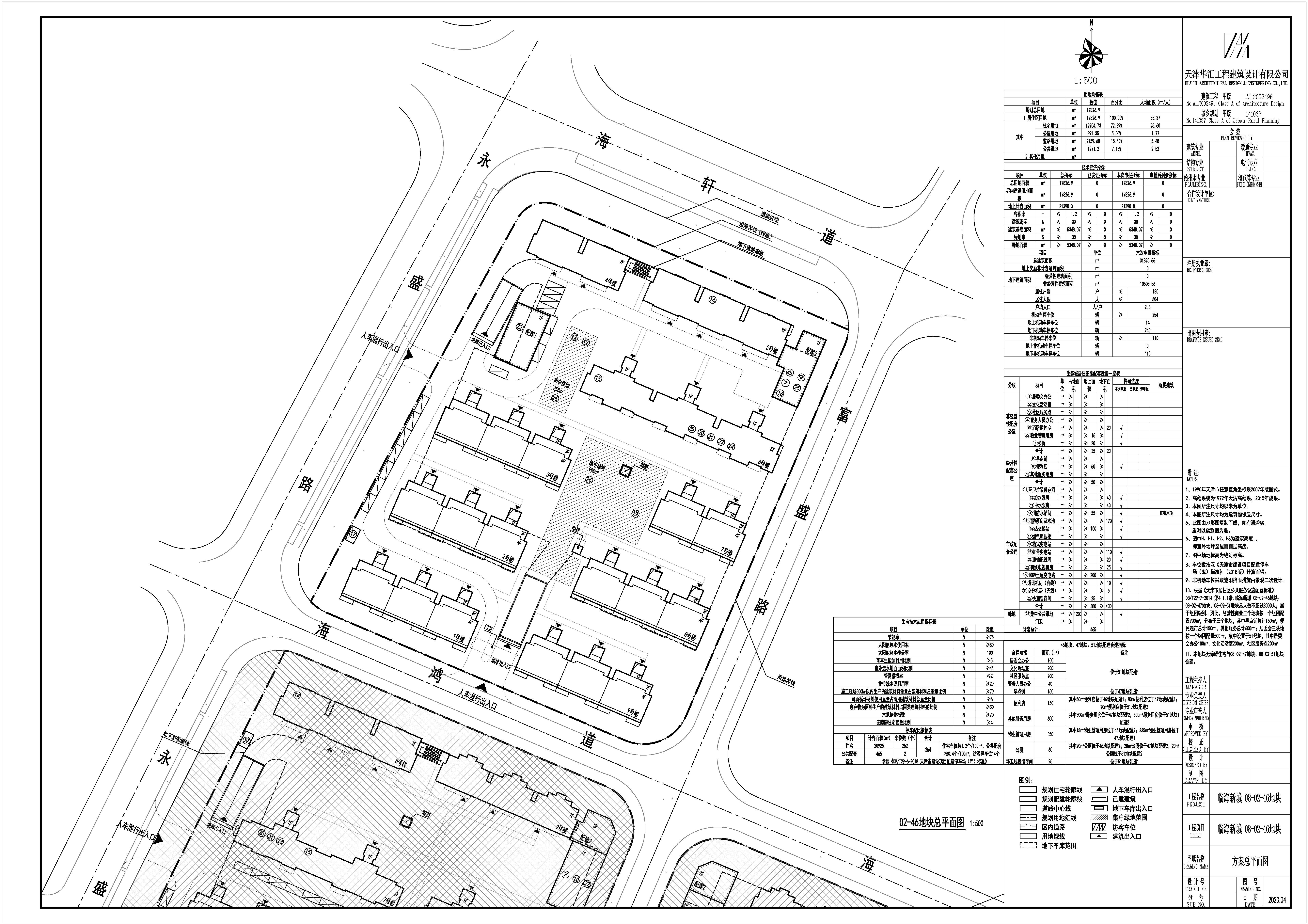 公示图_46.jpg