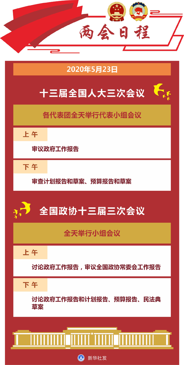 微信图片_20200523101426.jpg