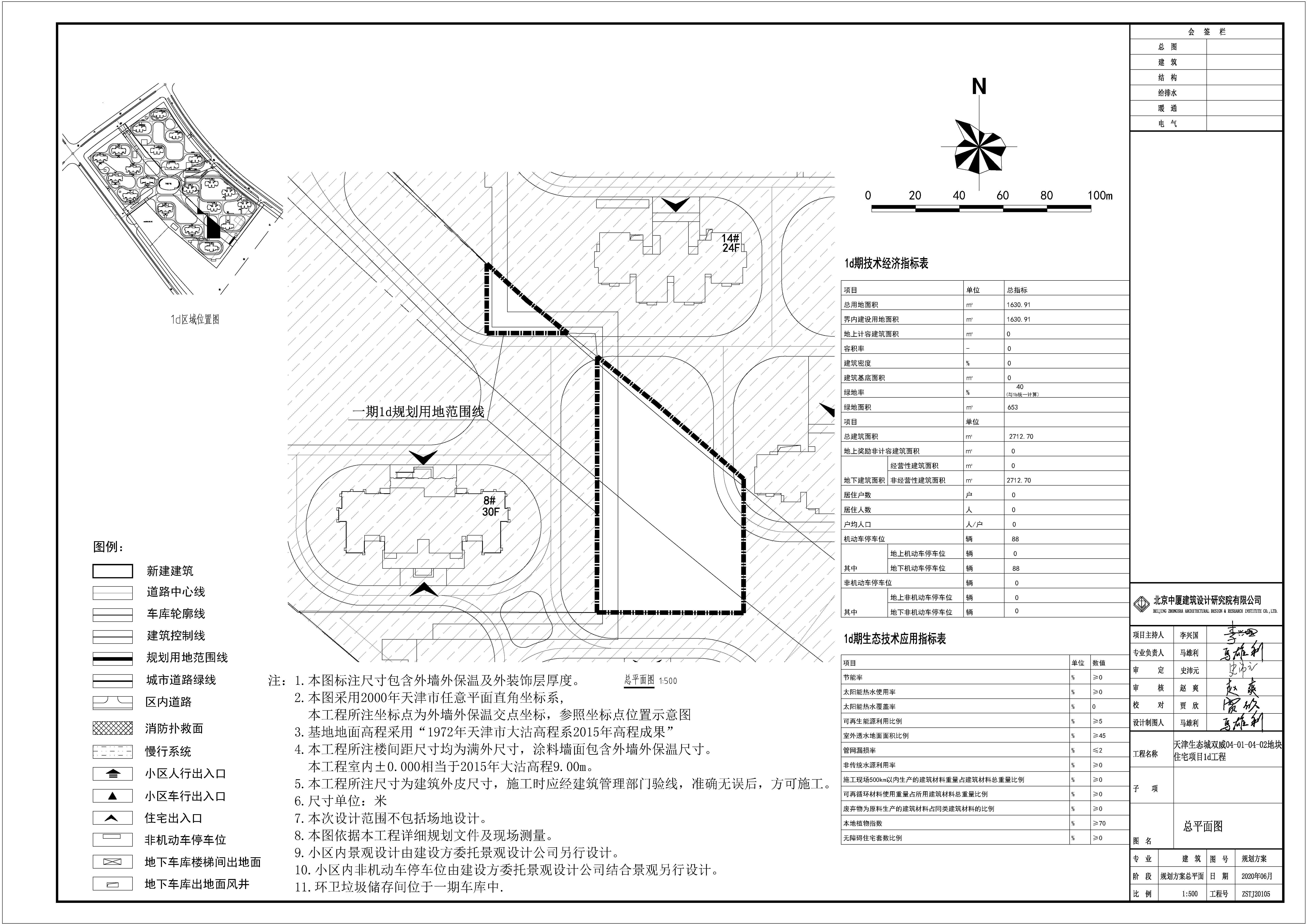 公示图.jpg