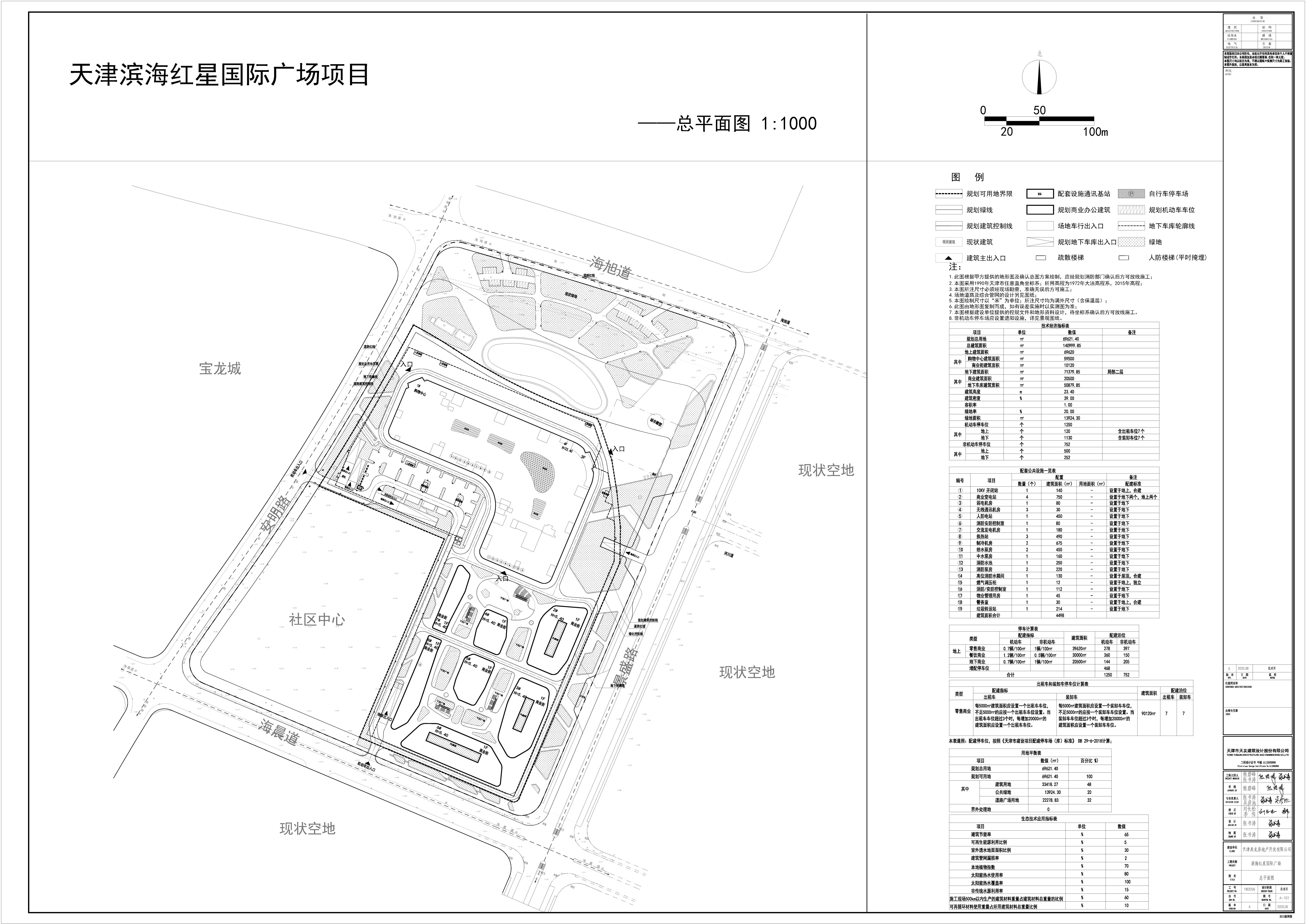 公示图.jpg