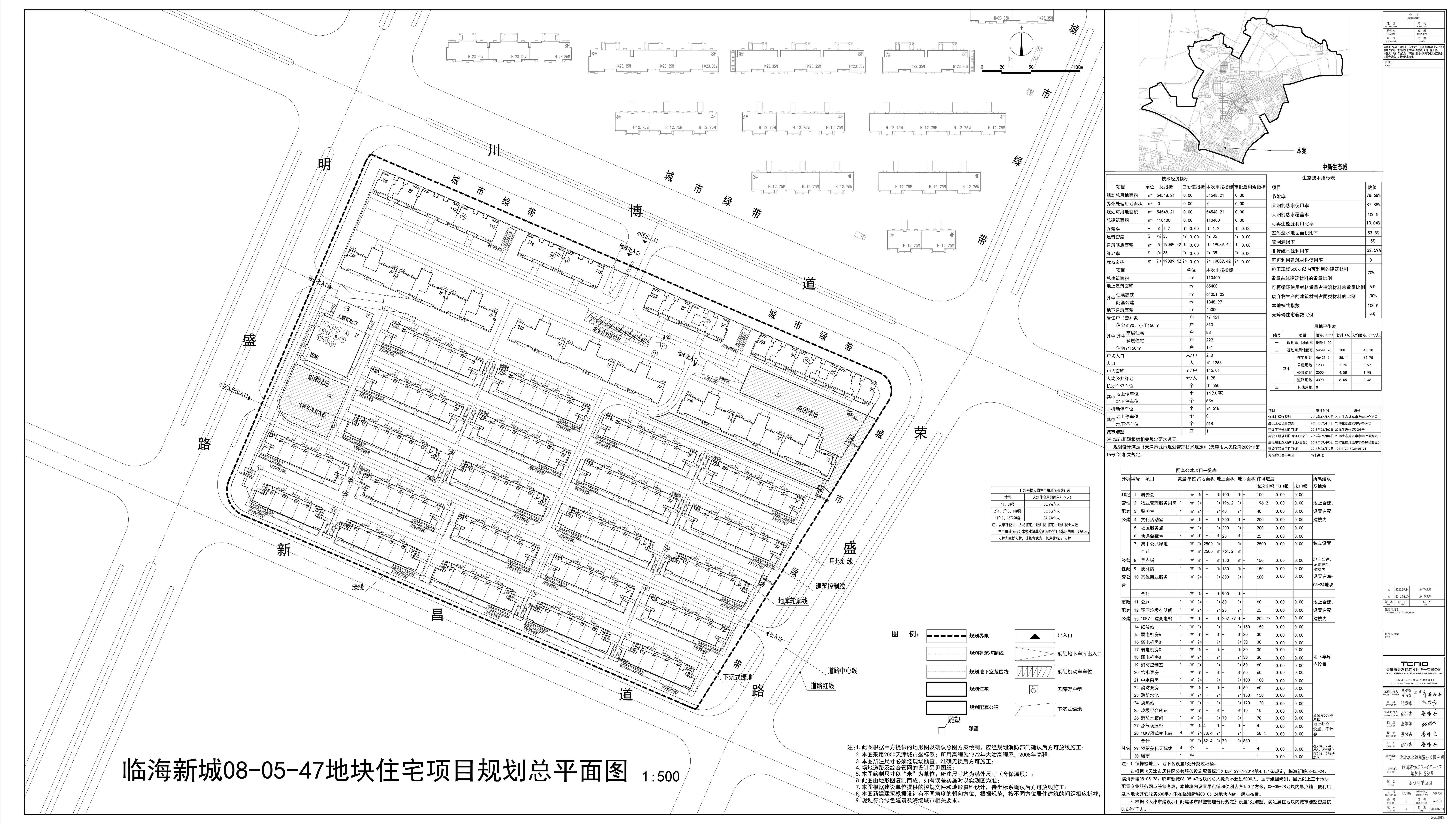 公示图.jpg