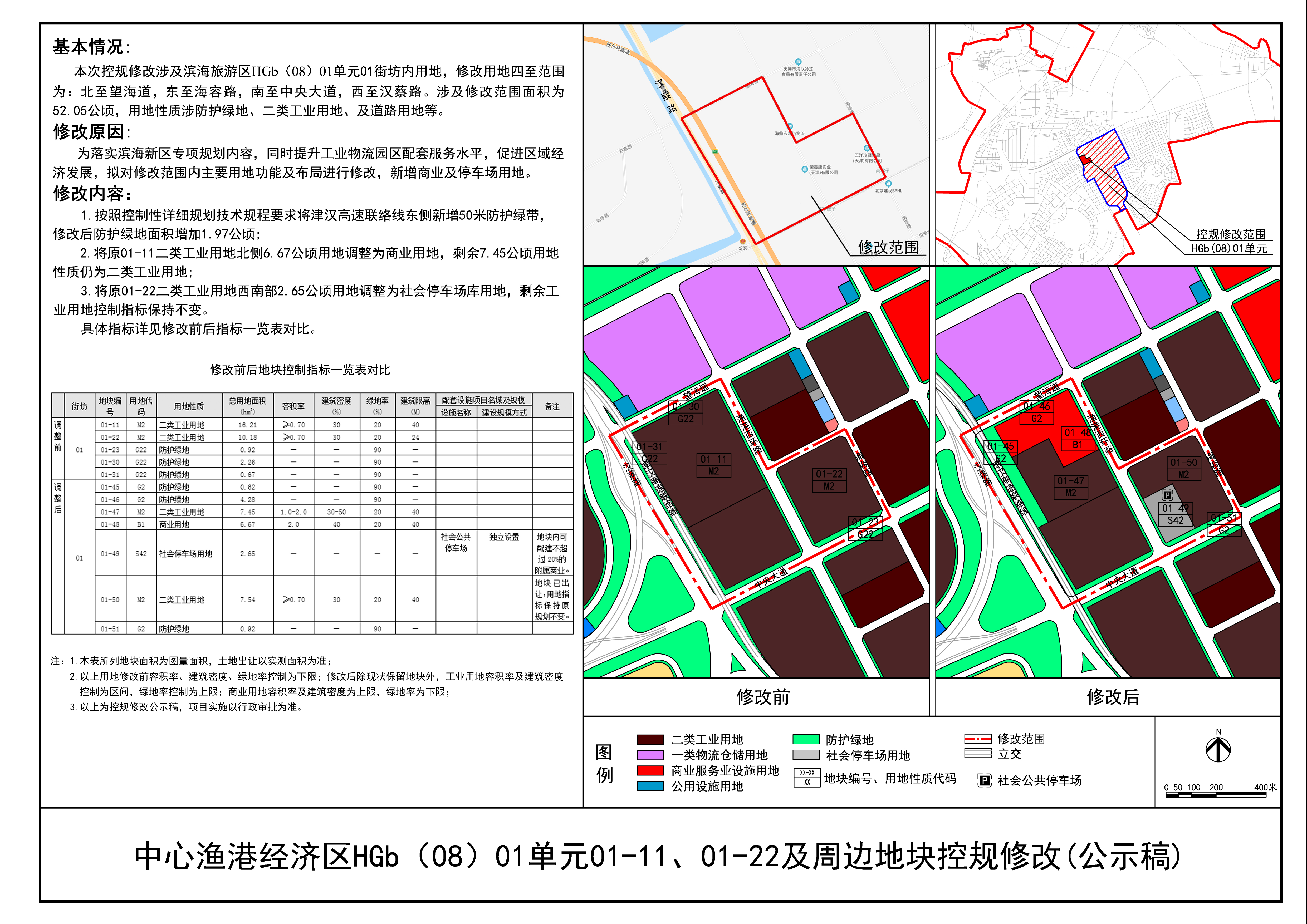 公示图.jpg