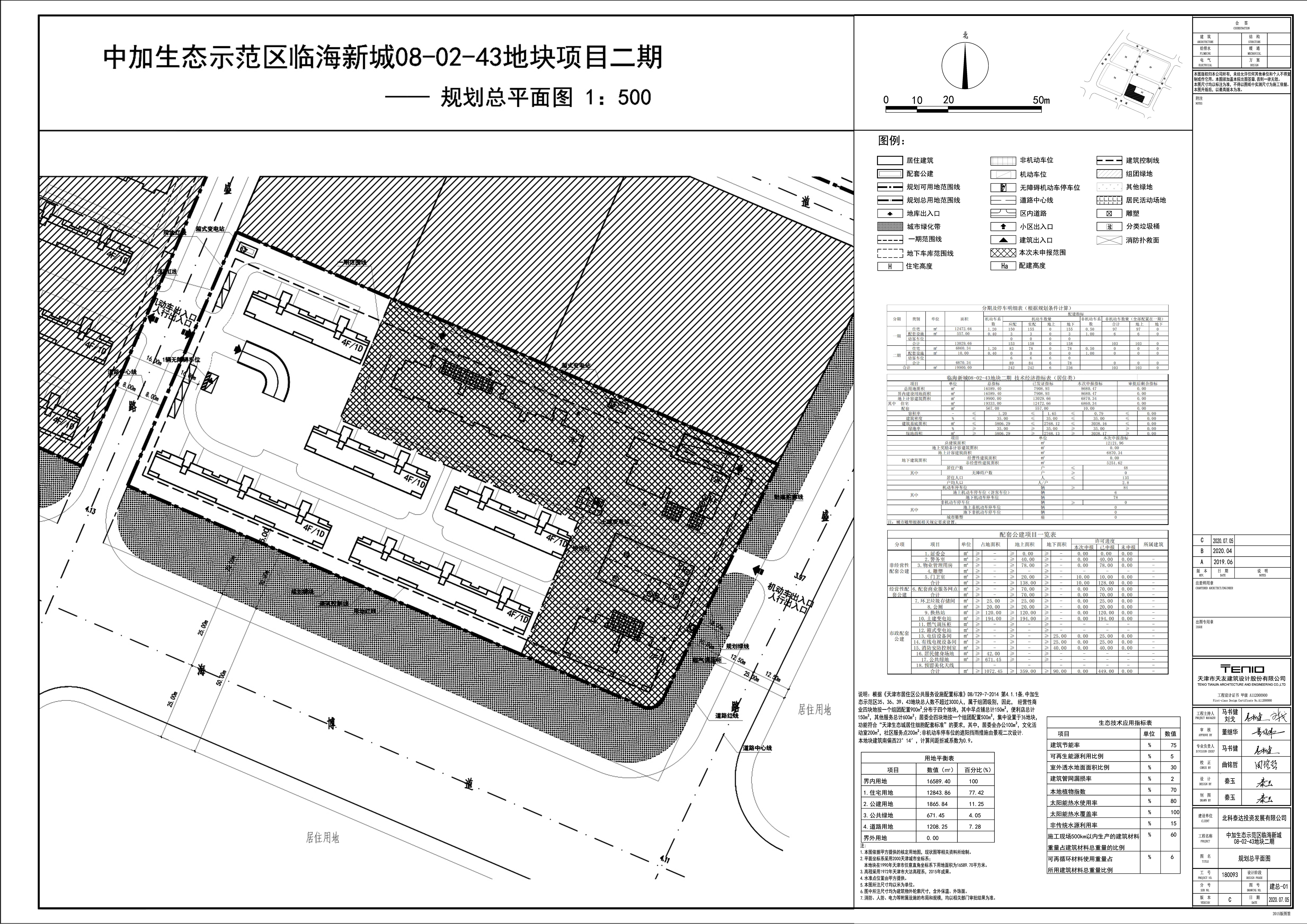 公示图4.jpg