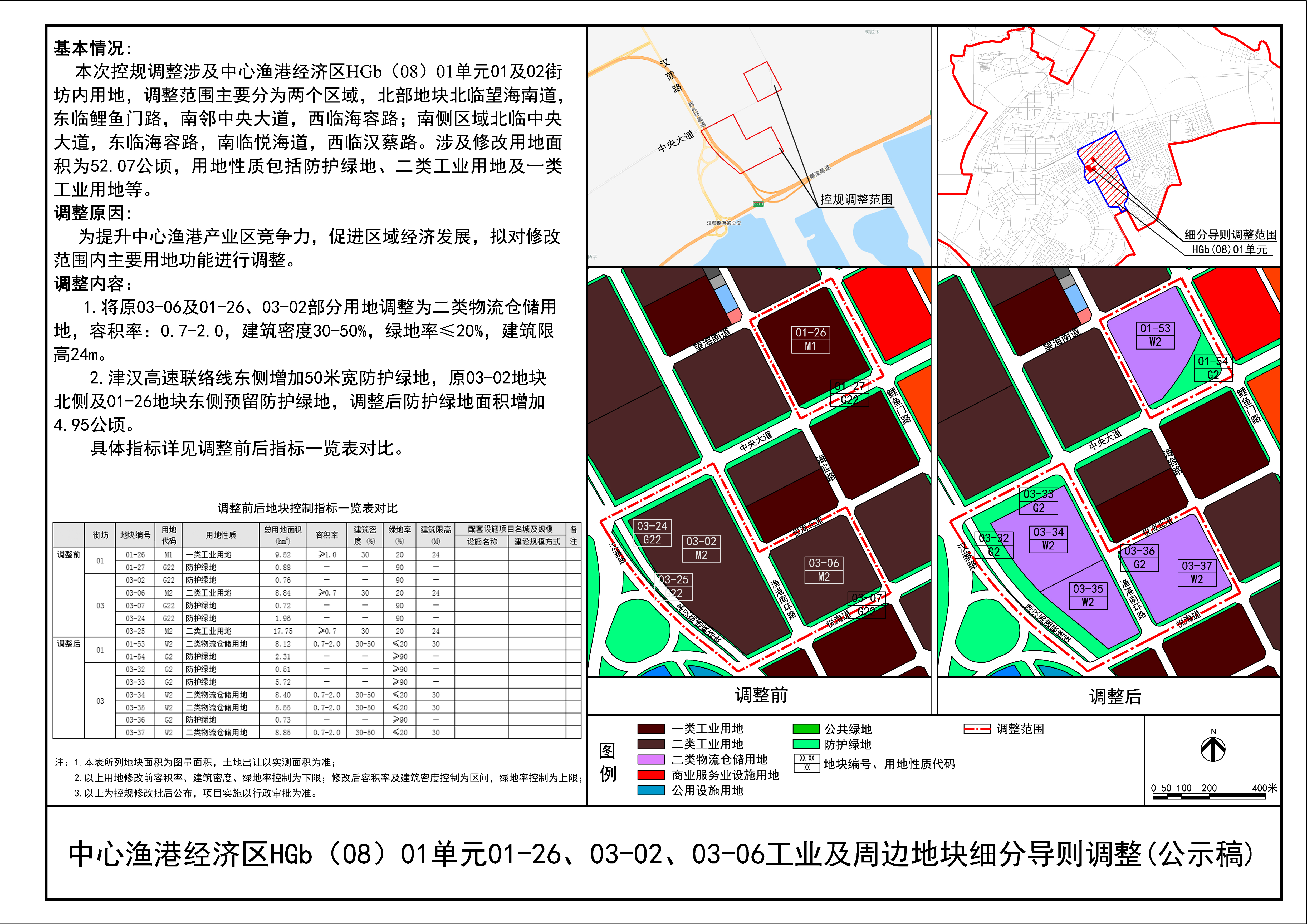 公示图.jpg