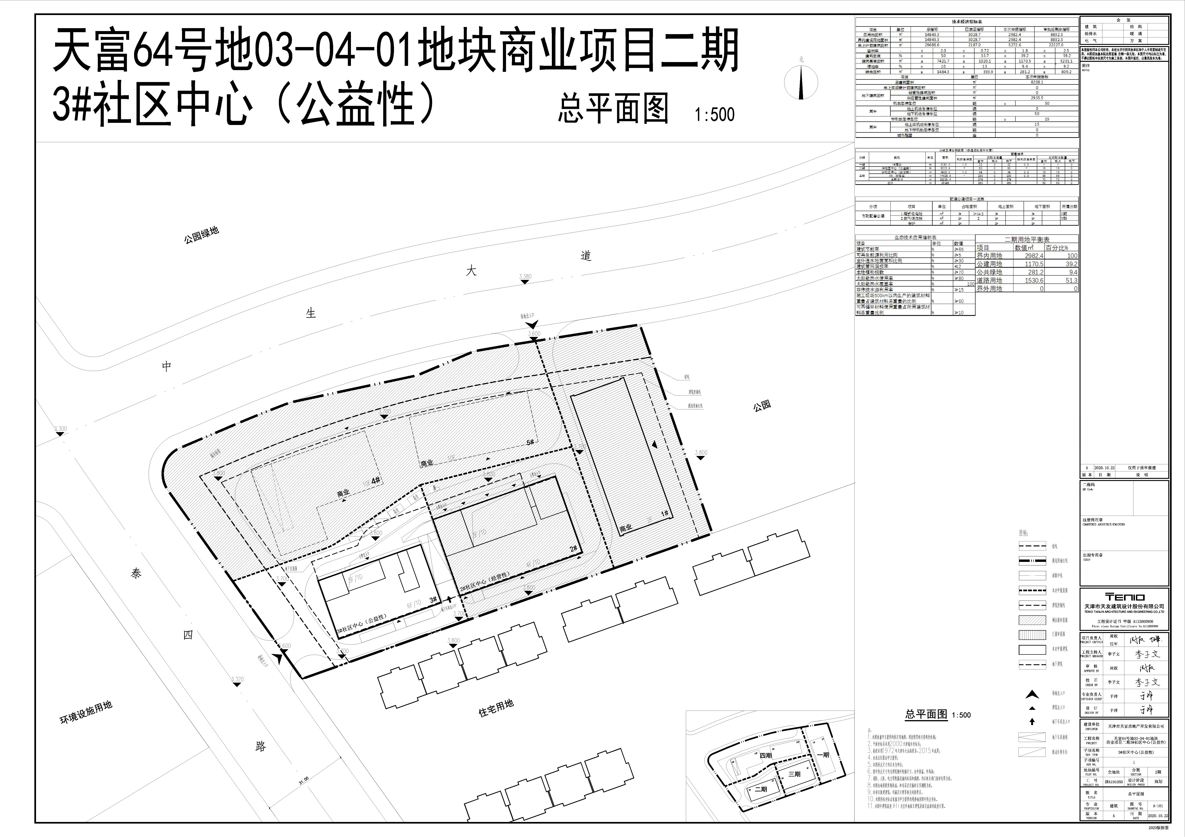 公示图.jpg
