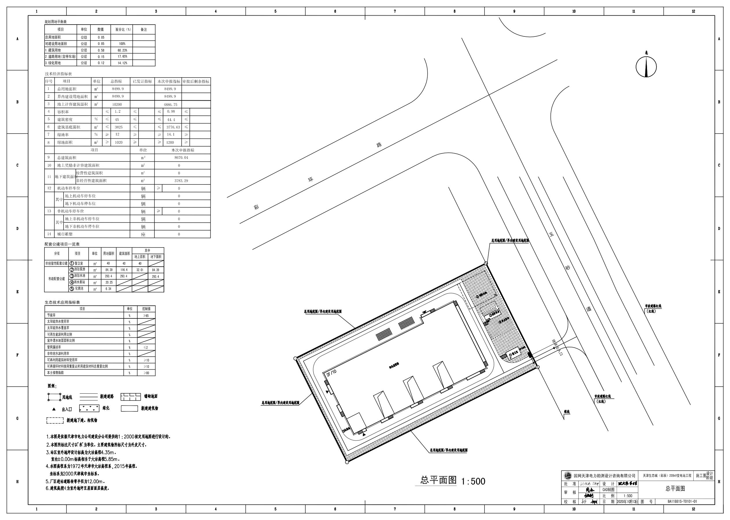 公示图.jpg