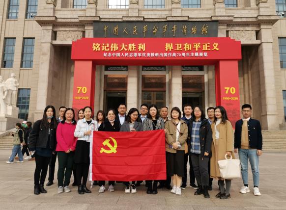 机关党员代表参观抗美援朝出国作战70周年展.jpg