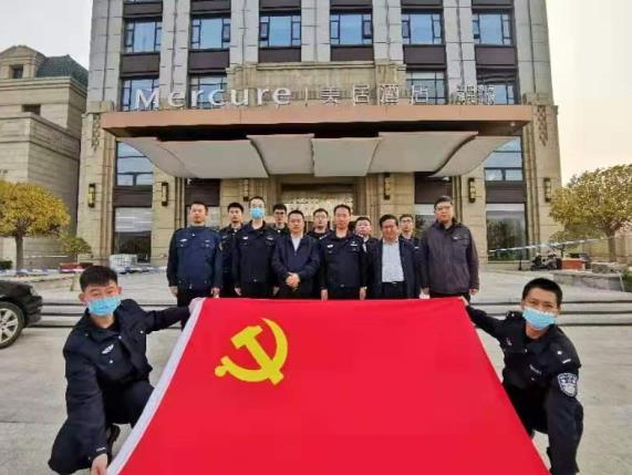生态城美居酒店防控新冠肺炎疫情专班临时党支部在隔离点，党旗在一线高高飘扬.jpg