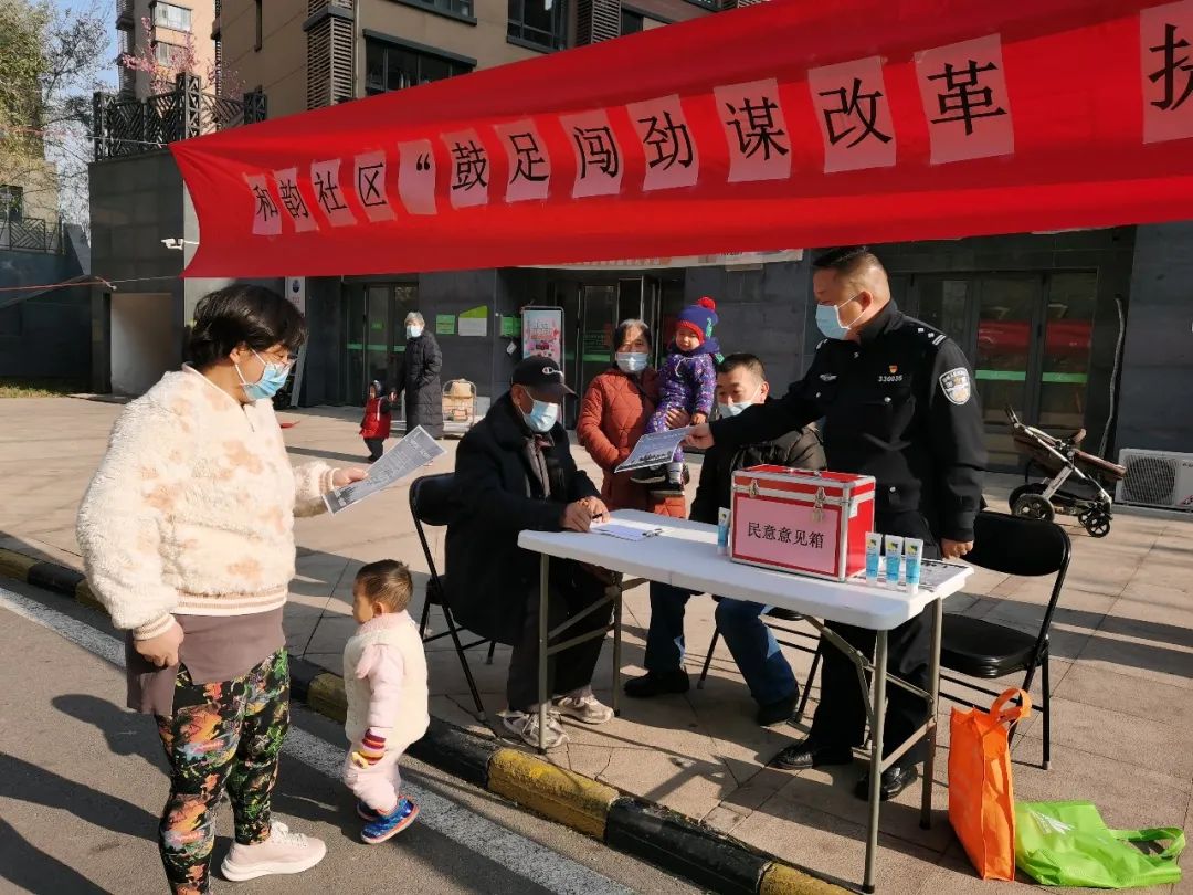 图片 12月12日 和韵社区大讨论活动.jpg
