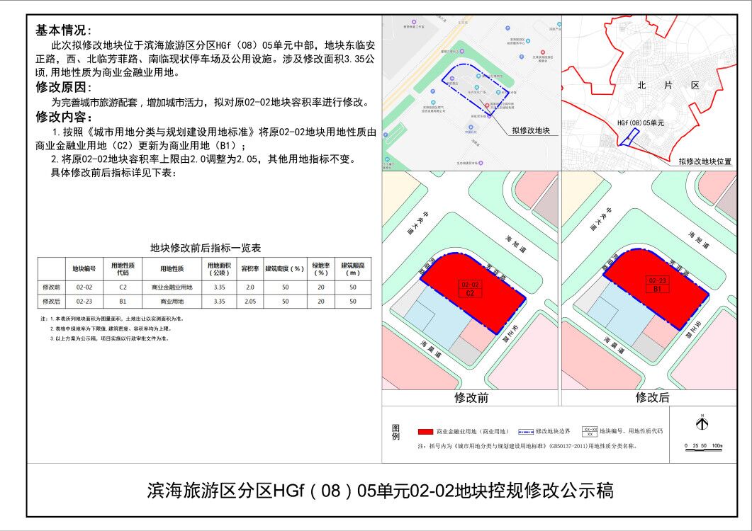 公示图.jpg
